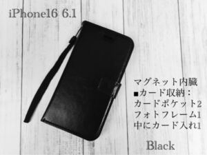 iPhone16 6.1 手帳型ケース スマホケース レザー 革 レザーケース ストラップ フォト カード入れ 収納ケース スマホカバー ブラック 1