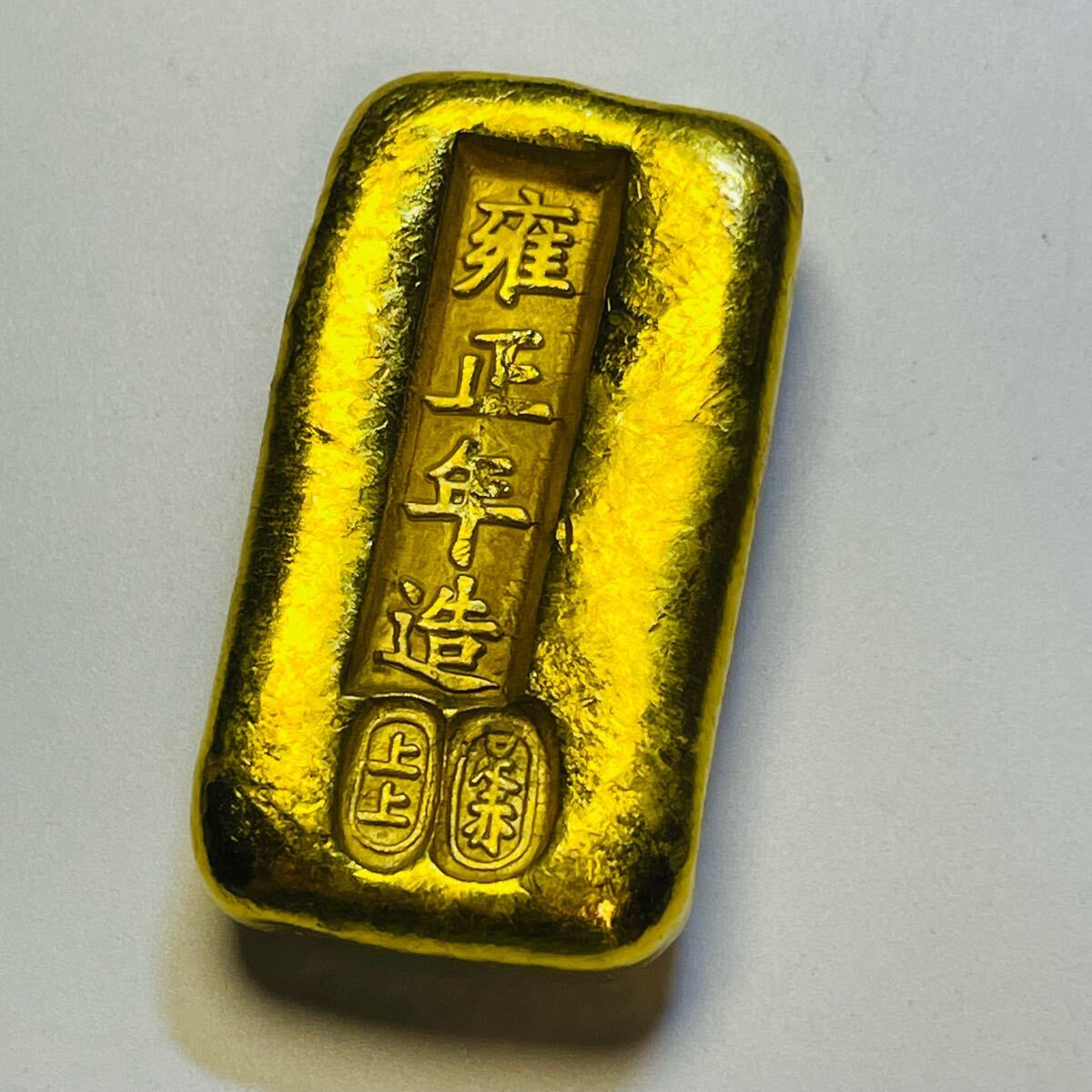 Yahoo!オークション -「赤」(世界) (硬貨)の落札相場・落札価格