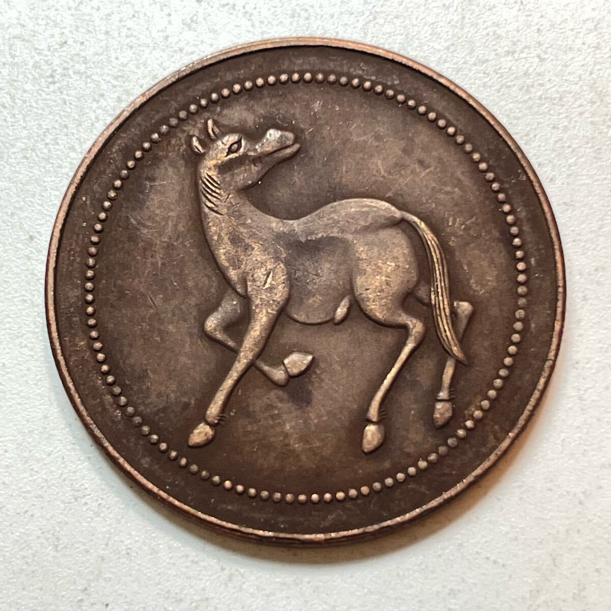 記念硬貨 馬年吉祥 中国 古錢 銭 骨董品  貿易通貨 COIN 古錢 Yahoo!オークション -「中国記念コイン」(硬貨) (貨幣)の落札