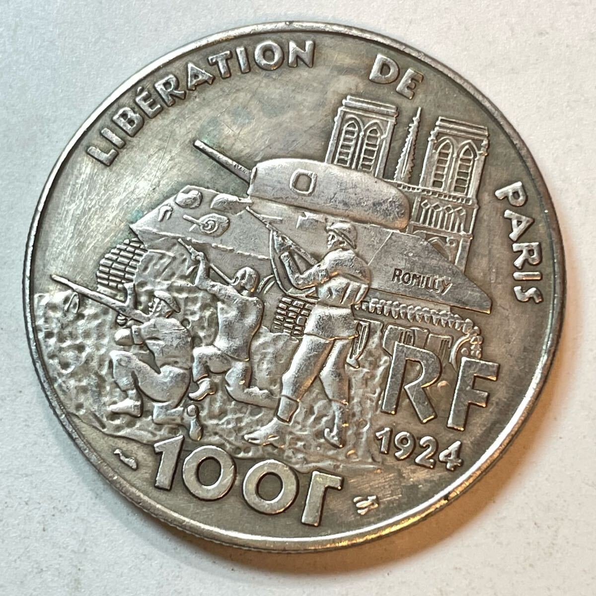 Yahoo!オークション -「パリ フランス」(世界) (硬貨)の落札相場