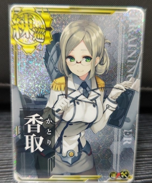 Yahoo!オークション -「艦これアーケード 増設」の落札相場