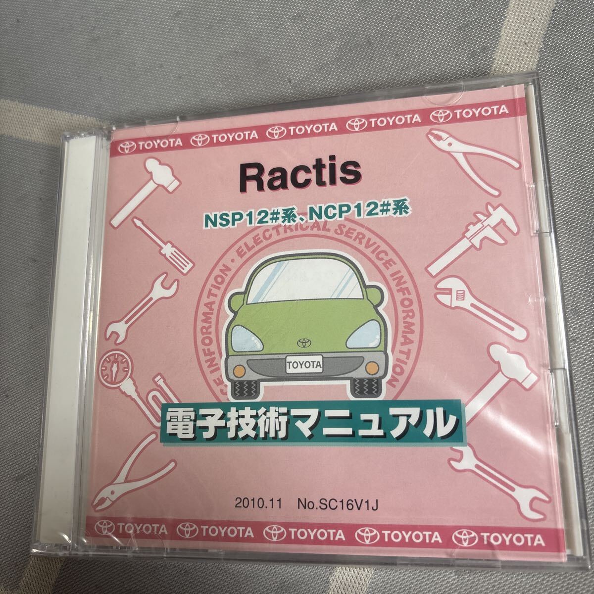 Yahoo!オークション -「トヨタ電子技術マニュアル」(カタログ、パーツ