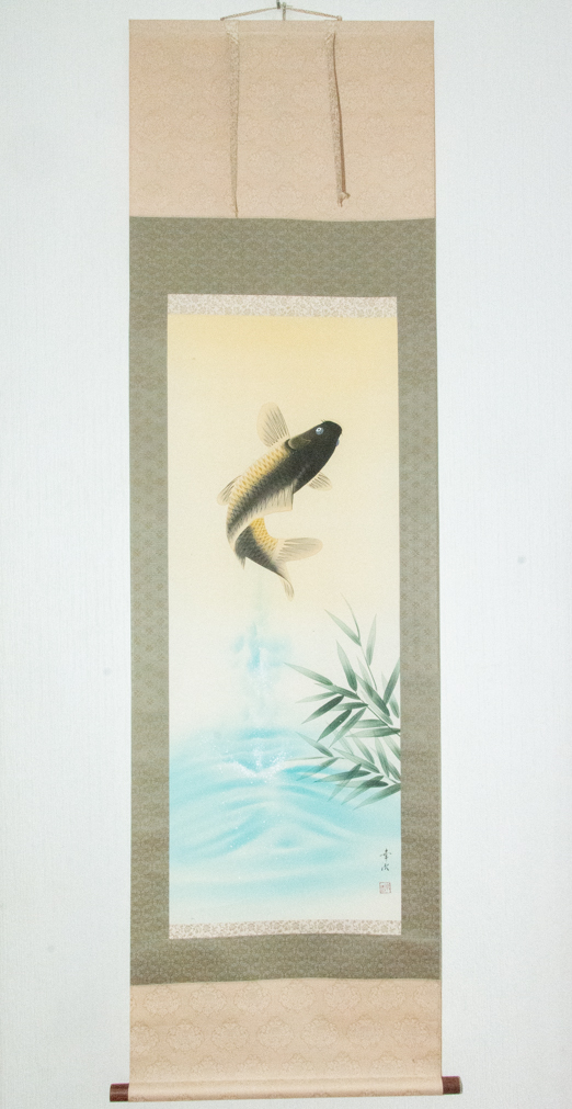 【 掛軸 / 鯉】コイ 松 日本画 巻物 骨董品 2025年最新】Yahoo!オークション -掛け軸 鯉(掛軸)の中古品
