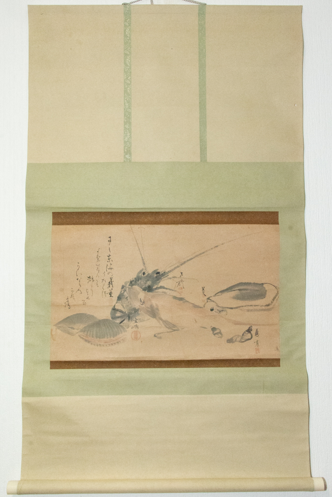 2025年最新】Yahoo!オークション -松村景文(掛軸)の中古品・新品