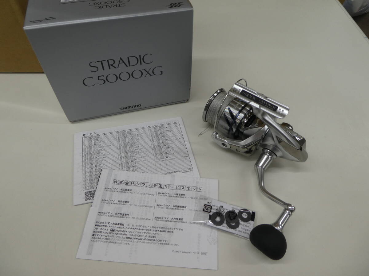 23ストラディック 新品未使用❗ Yahoo!オークション -「シマノ 23 ストラディック」の落札相場