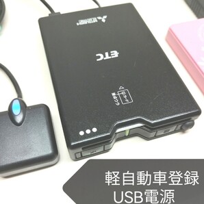 ☆軽自動車登録☆三菱電機 EP2UN20V USB電源仕様 新セキュリティ対応 ETC車載器 バイク 音声案内
