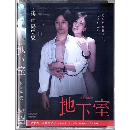 ソー　中島史恵DVD 4タイトルセット 2025年最新】中島史恵dvdの人気アイテム - メルカリ