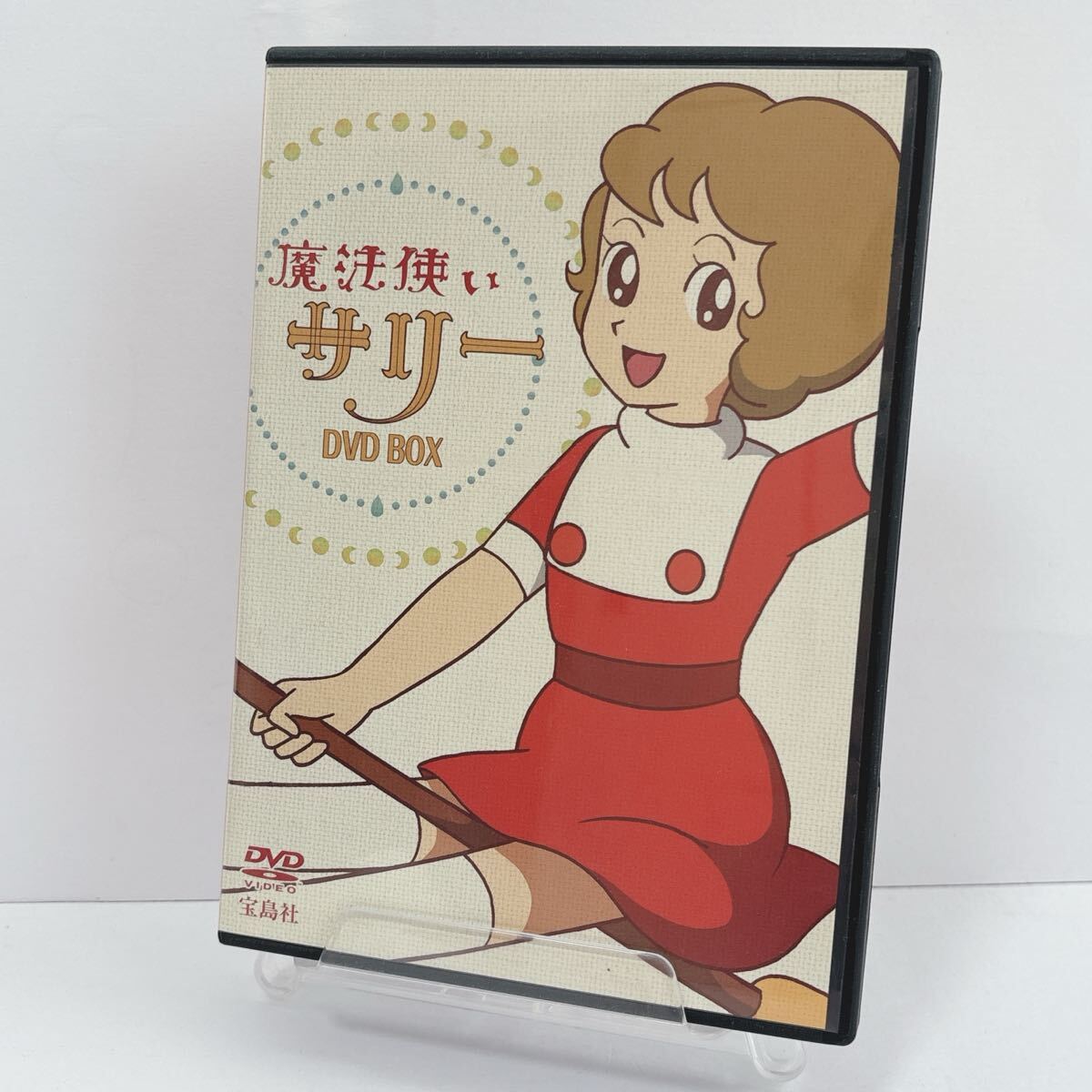 魔法使いサリー フィギュア & DVDボックス未開封 魔法使いサリー フィギュア & DVDボックス未開封 魔法使いサリー