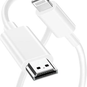 iPhone HDMI 変換ケーブル6.6FT Digital AV変換アダプタLightning ライトニング 変換アダプター