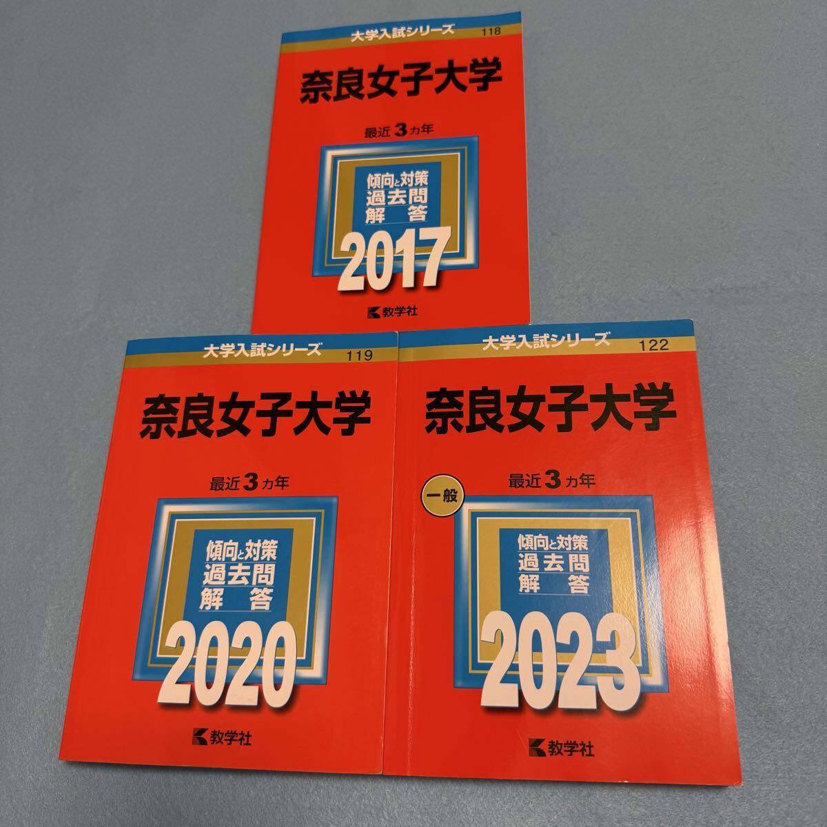 2025年最新】Yahoo!オークション -奈良女子大の中古品・新品・未