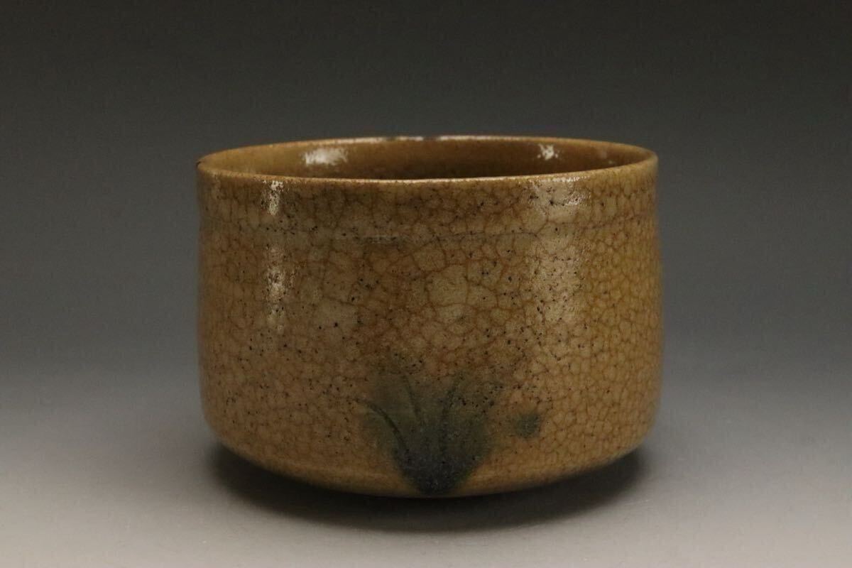 472『黄瀬戸 俵型 抹茶茶碗』　　/骨董品 古美術 古玩 アンティーク 472『黄瀬戸 俵型 抹茶茶碗』 /骨董品 古美術 古玩 アンティーク