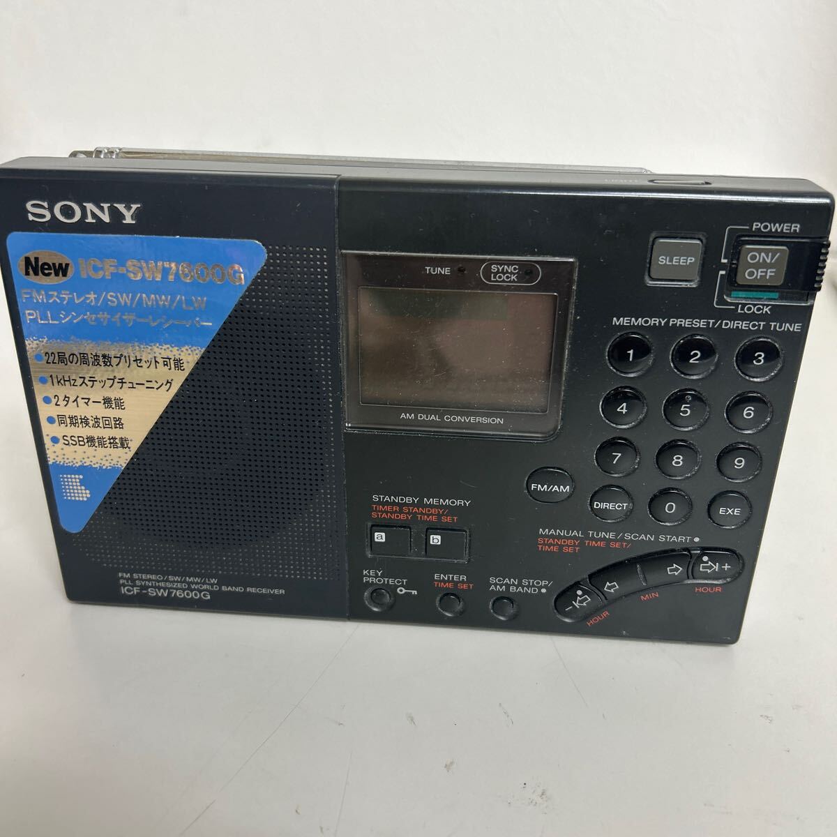 Yahoo!オークション -「icf-sw7600」の落札相場・落札価格