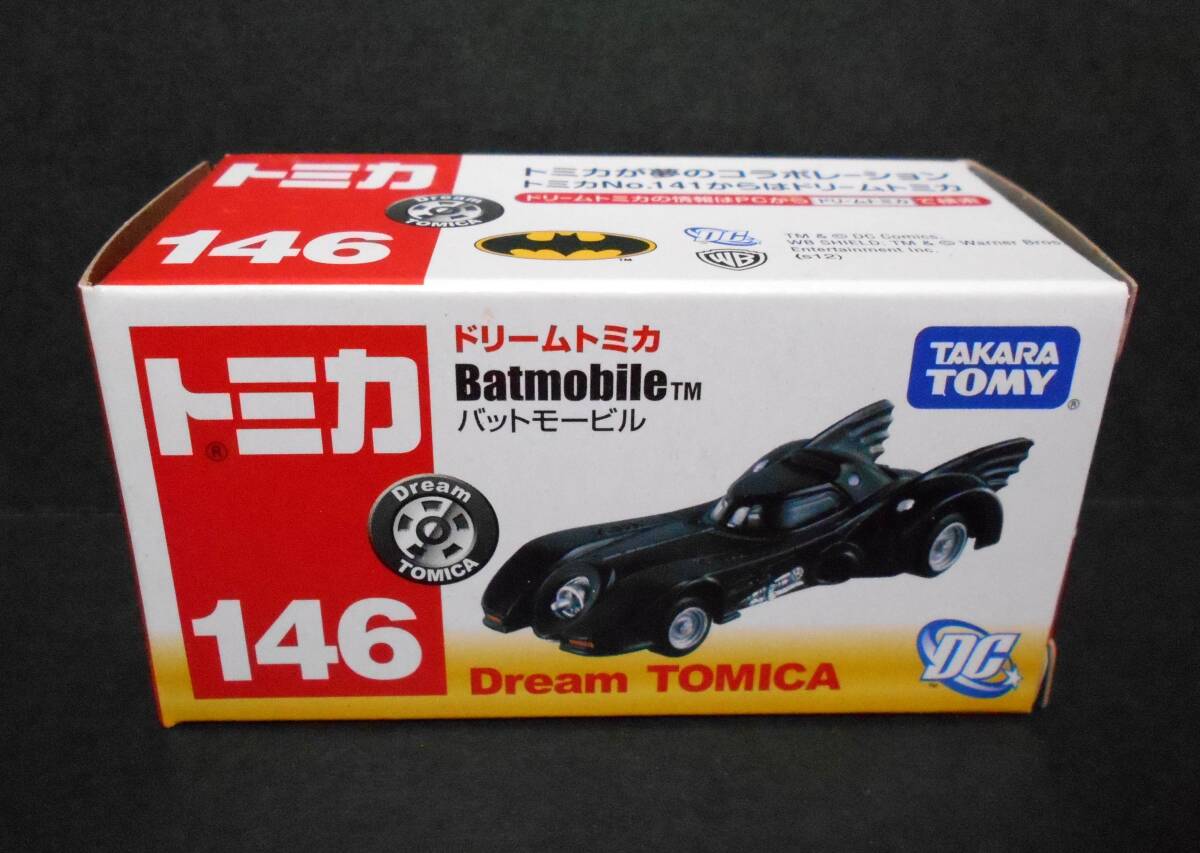 【新品未開封】トミカ　まとめ売り　26台　ドリームトミカ 2025年最新】Yahoo!オークション -ドリームトミカの中古品・新品