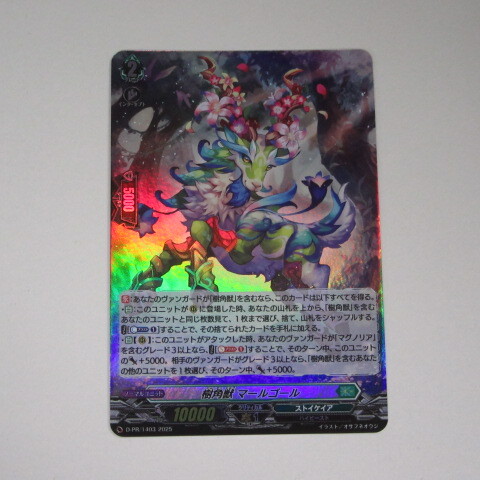 旧ヴァンガード　まとめ売り No.5348Y】ヴァンガード旧カード 約4.4kgまとめ売り - メルカリ