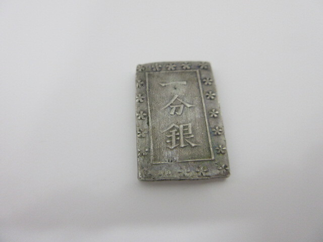1分銀　一分銀　シルバー　定銀常是 安政一分銀 銀座常是 8 84g 美品 お値引き中｜Yahoo!フリマ（旧