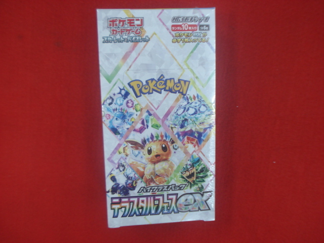 2025年最新】Yahoo!オークション -ポケモンカードパックの中古品