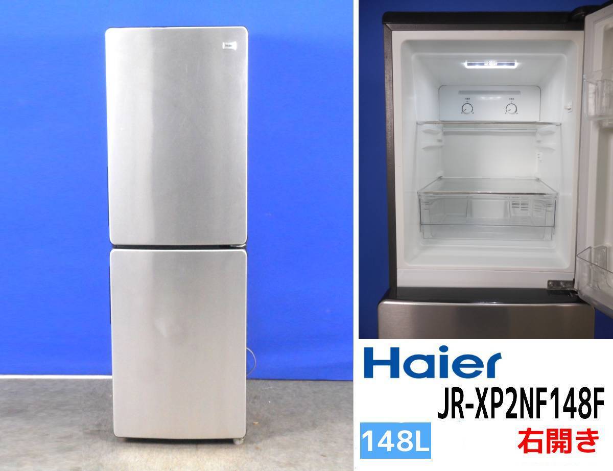 大阪送料無料★3か月保障付き★冷蔵庫★2019年★JR-N85C★IR-188 2025年最新】ハイアール 冷凍冷蔵庫 jr-n85cの人気アイテム