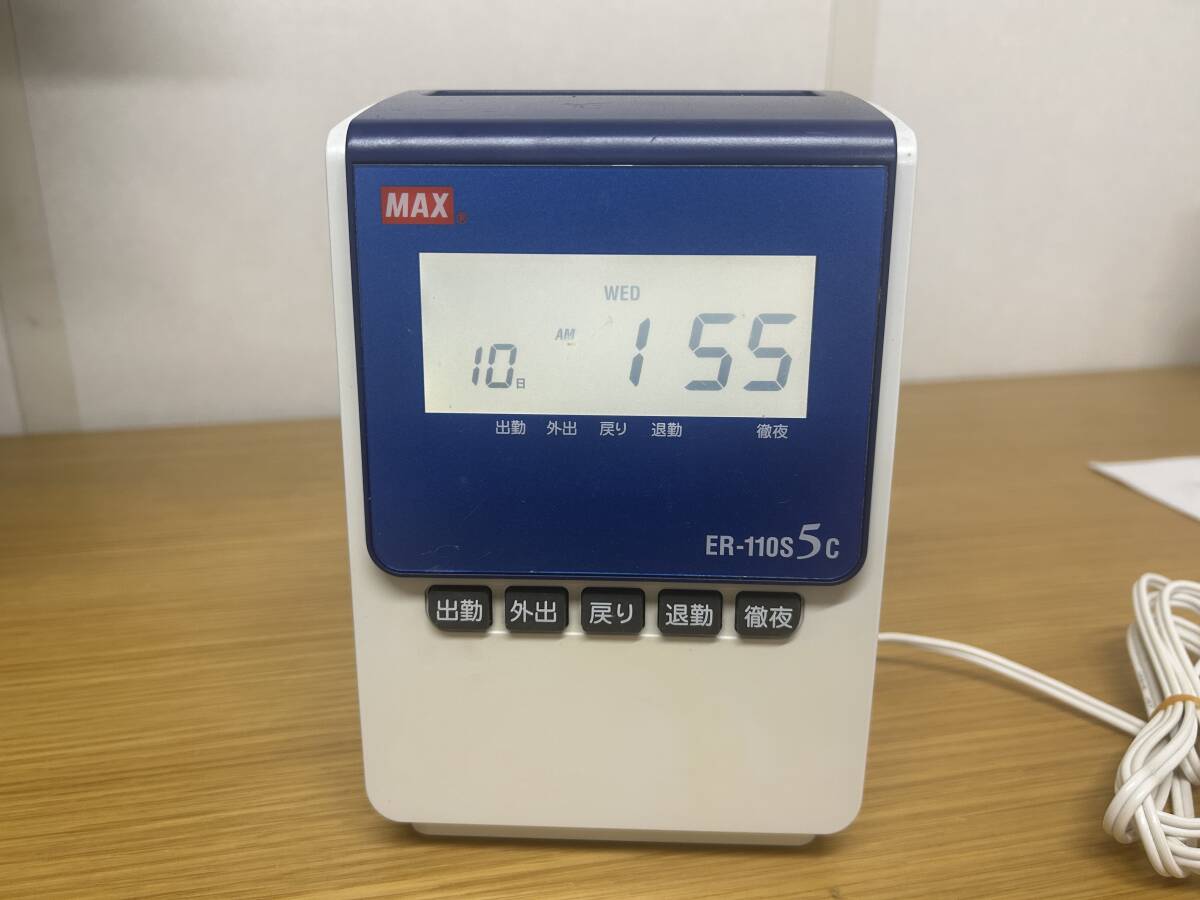 美*沙様 【動作確認済み】MAX ER-110S Ⅲ 電子タイムレコーダー 打刻 Amazon.co.jp: マックス タイムレコーダ ER-110S3ブラック