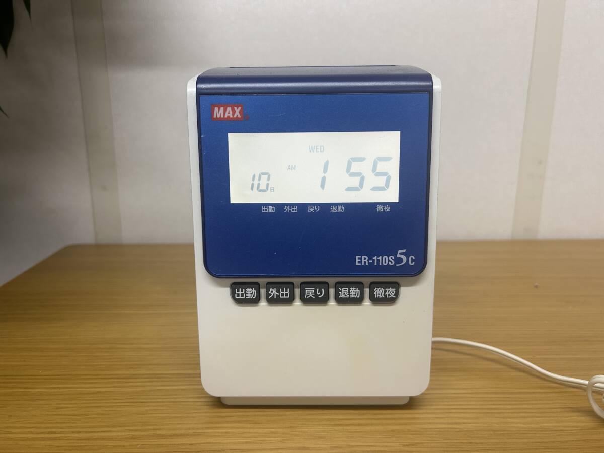 動作品 MAX マックス タイムレコーダー ER-110S5 中古品 Yahoo!オークション -「er-110s5」の落札相場・落札価格