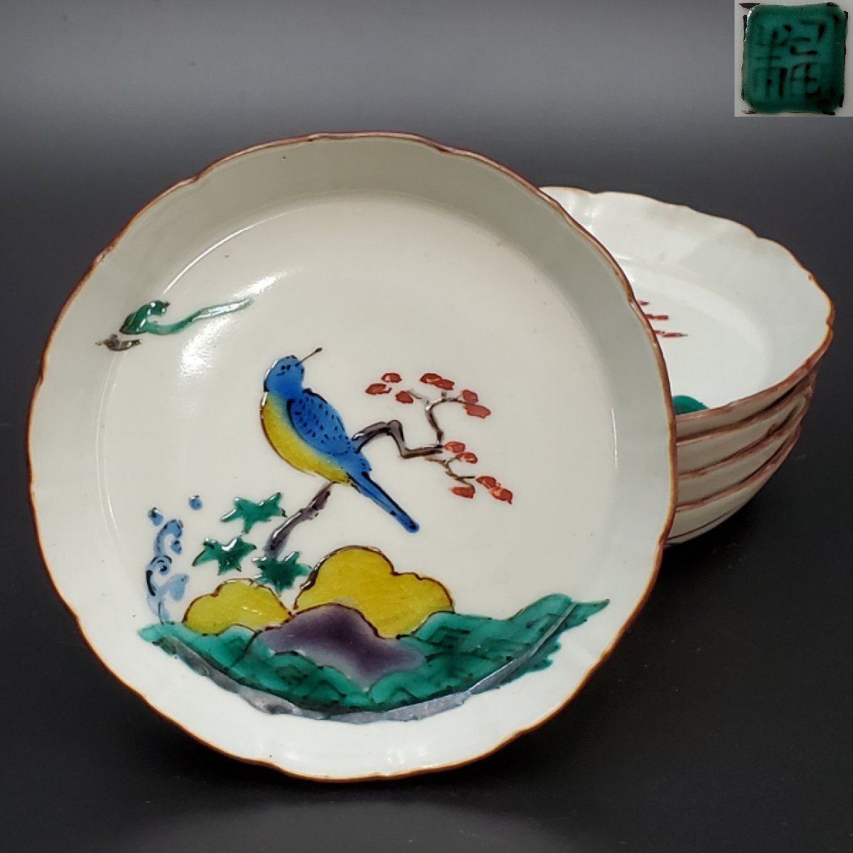 期間限定特価！　★未使用品/展示品★　 九谷焼　盛皿 / ポピー 九谷焼小皿【仮面ライダー1号】イベント限定販売 美麗絵柄