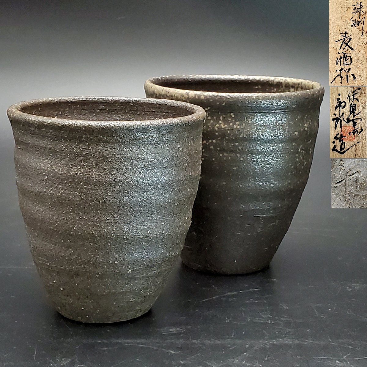 奥能登 珠洲焼 黒の円筒形花器 約10cm 珠洲焼」鉢｜能登スタイルストア