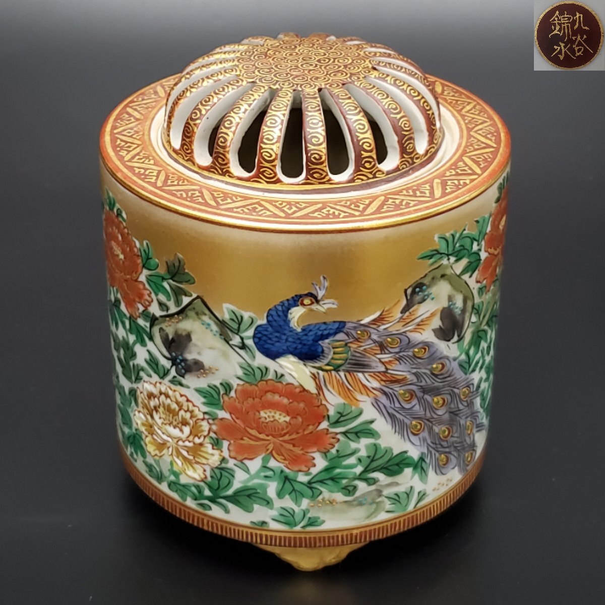 2025年最新】Yahoo!オークション -九谷焼香炉(陶芸)の中古品