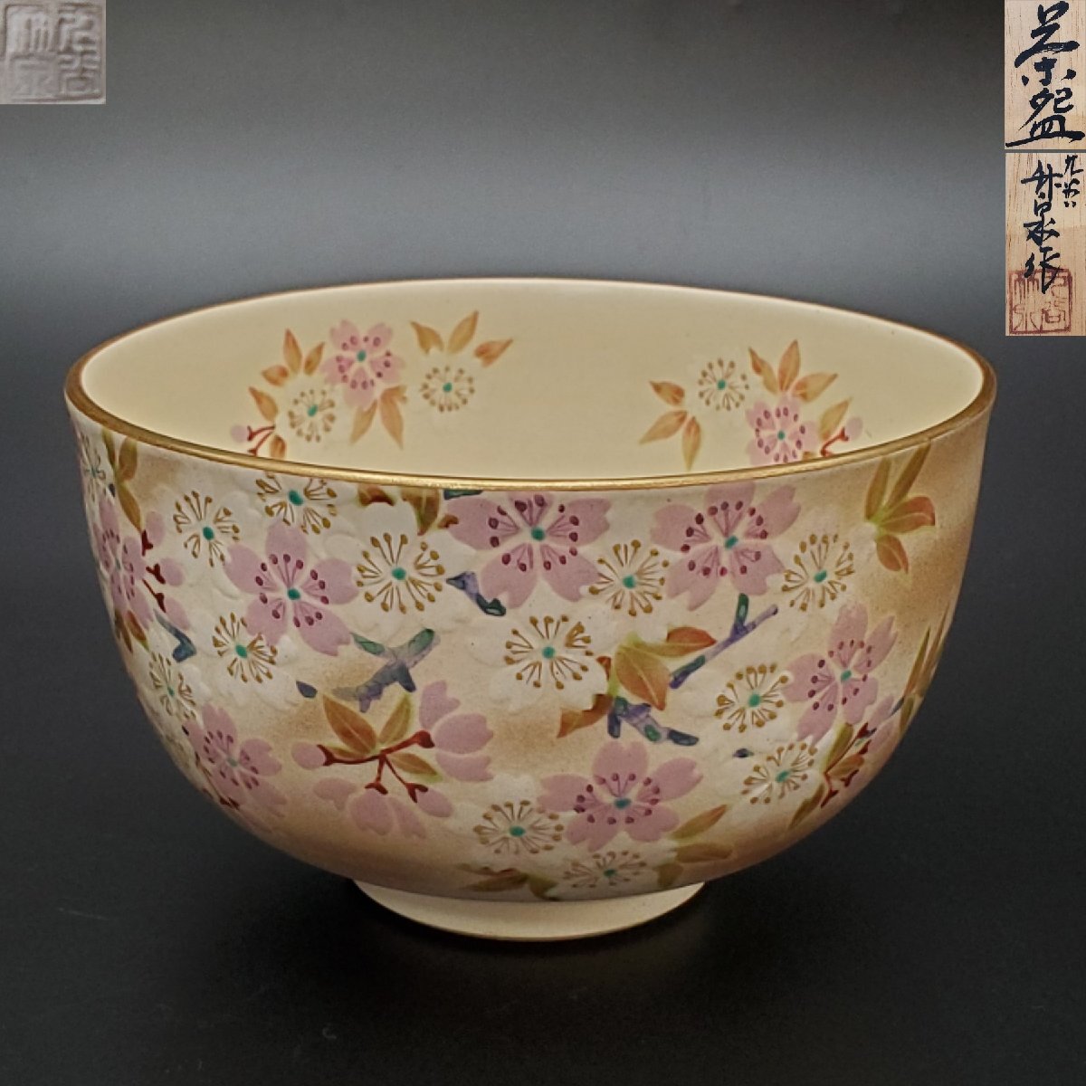 九谷焼  山崎竹泉の額 九谷焼 山崎竹泉の額 - メルカリ