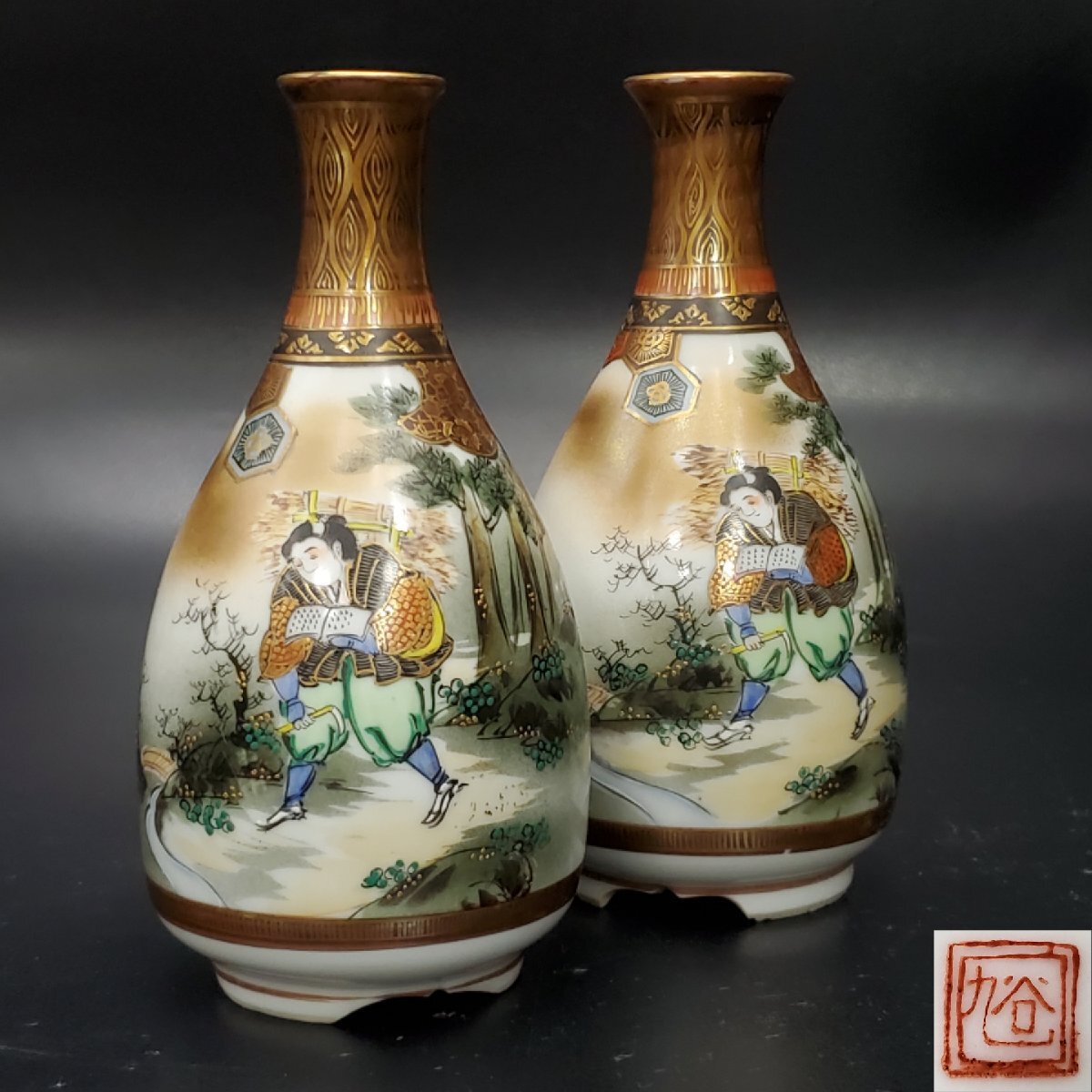 2025年最新】Yahoo!オークション -#二宮金次郎の中古品・新品