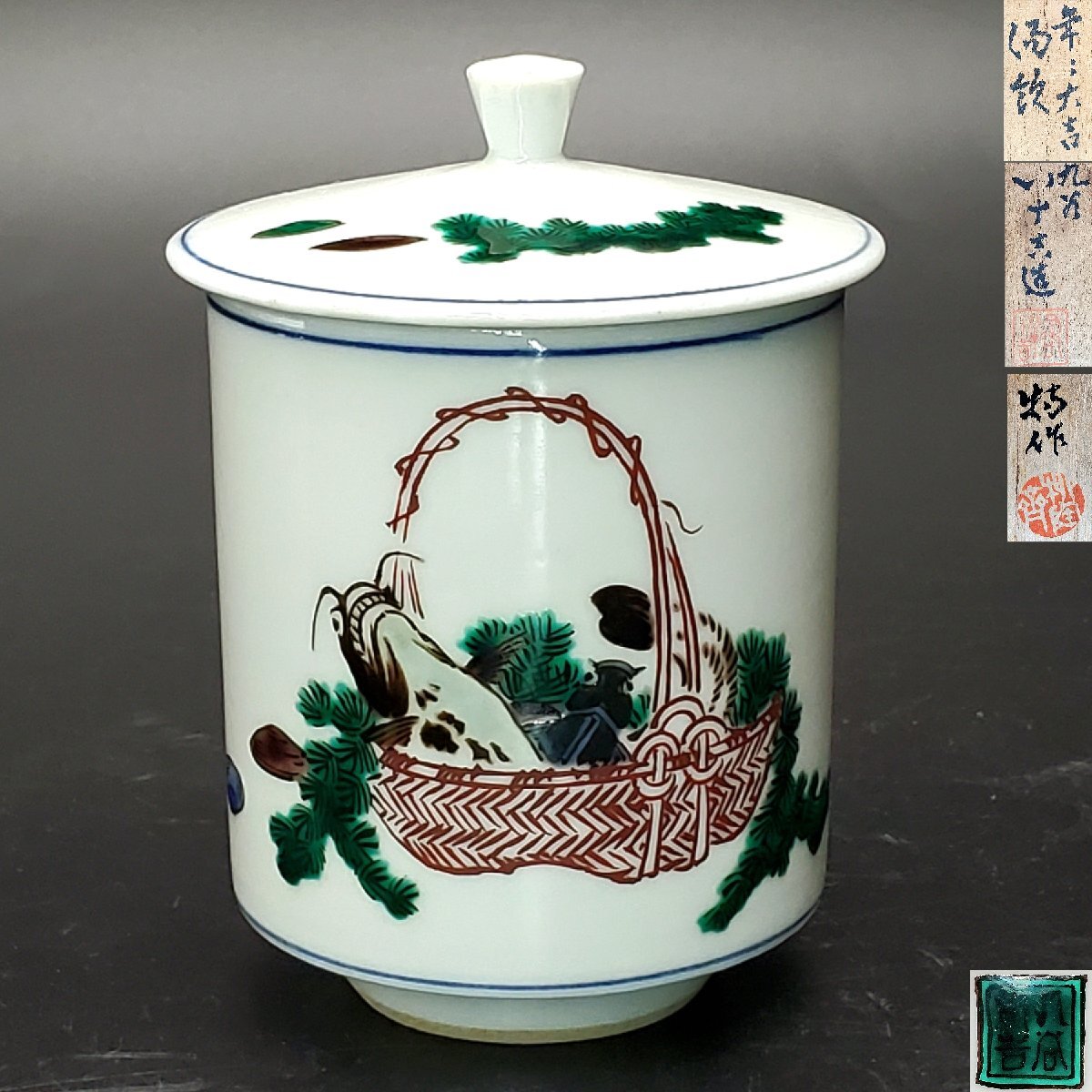 二代 徳田八十吉 源厚燿変花瓶 美しい色彩の逸品！7769 二代 徳田八十吉 源厚燿変花瓶 美しい色彩の逸品！7769