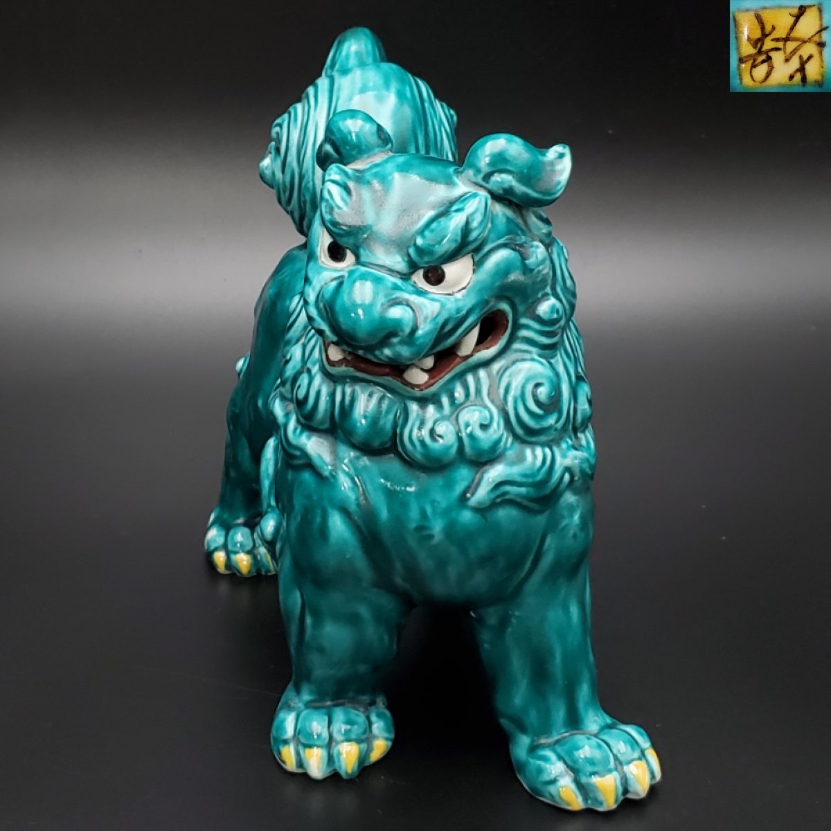 Yahoo!オークション -「浅蔵五十吉」(その他) (九谷)の落札相場・落札価格