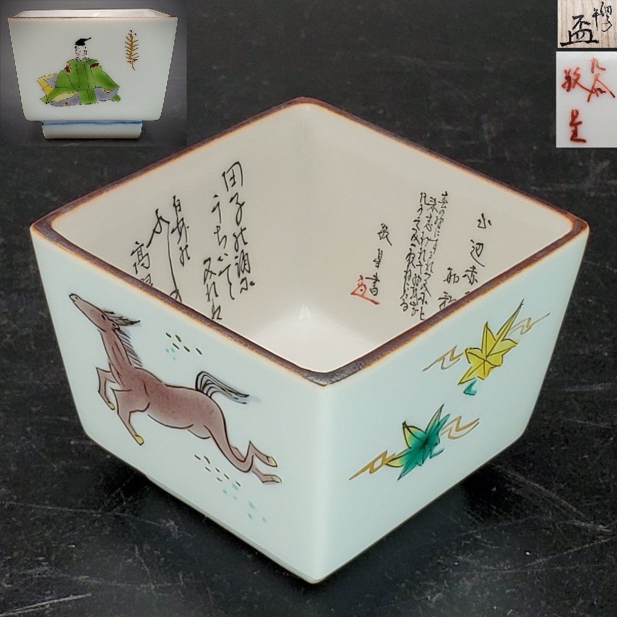 2025年最新】Yahoo!オークション -田村敬星の中古品・新品・未