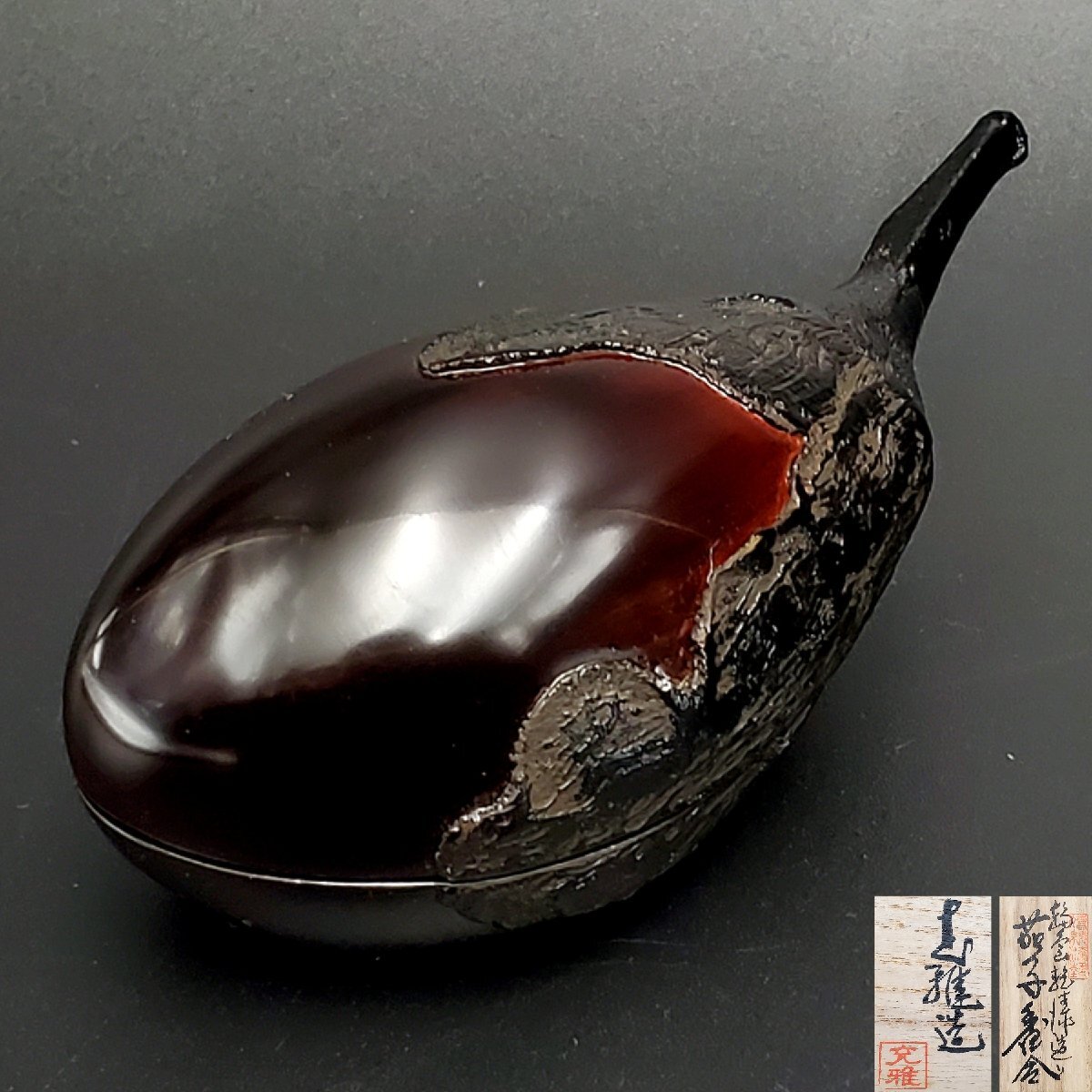 2025年最新】Yahoo!オークション -乾漆 香合の中古品・新品・未使用品一覧