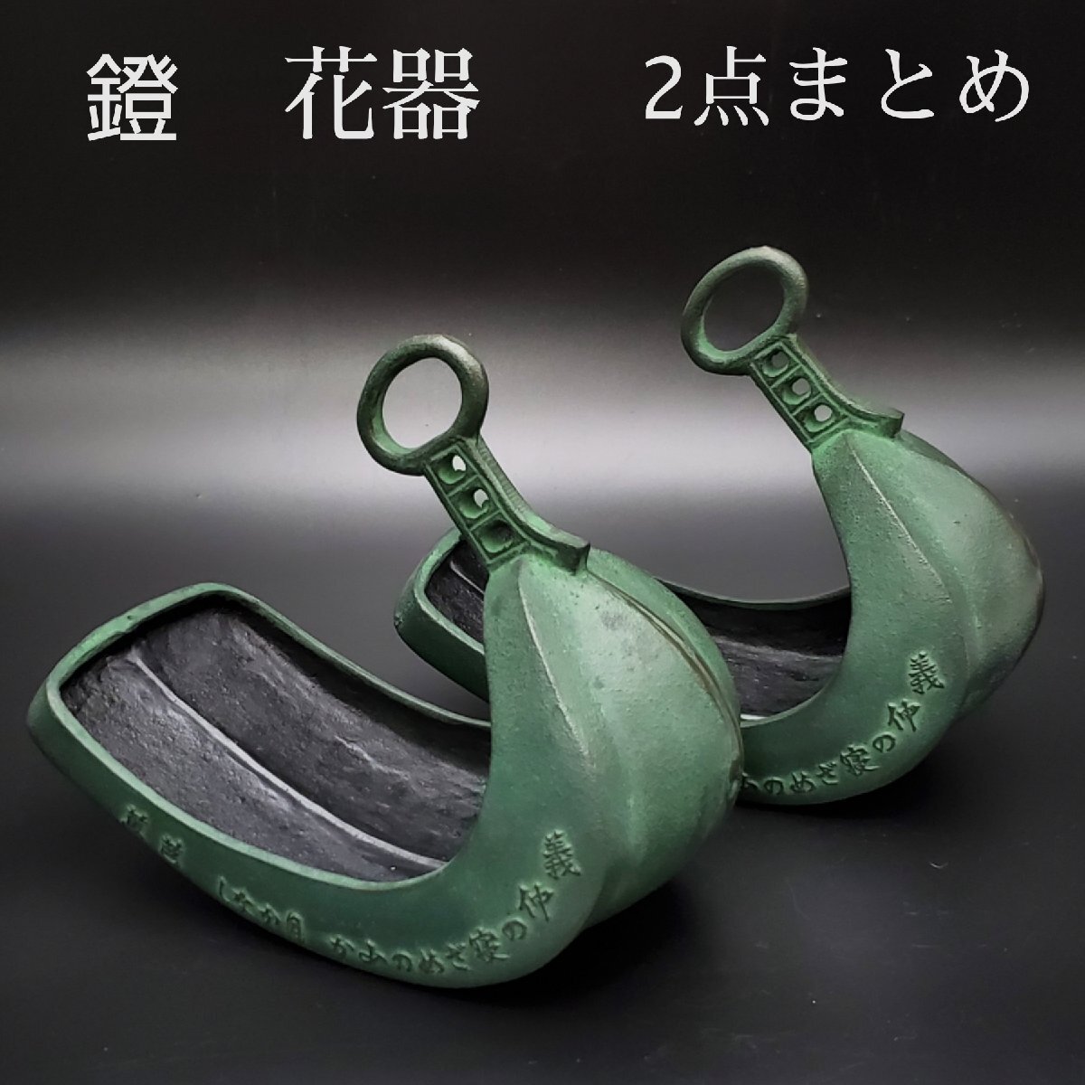 2025年最新】Yahoo!オークション -鐙の中古品・新品・未使用品一覧