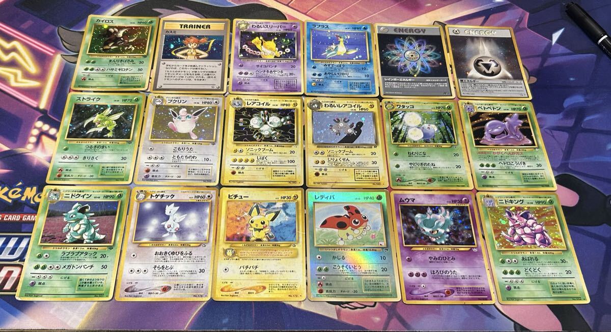 2025年最新】Yahoo!オークション -neo(ポケモンカードゲーム)の