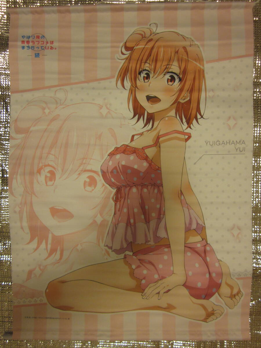 2025年最新】Yahoo!オークション -b2タペストリー 由比ヶ浜結衣