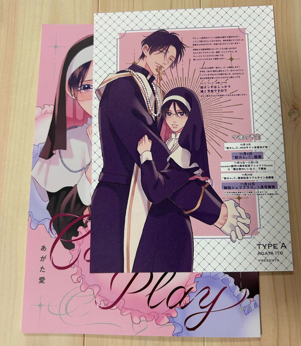 Yahoo!オークション -「j.garden」の落札相場・落札価格