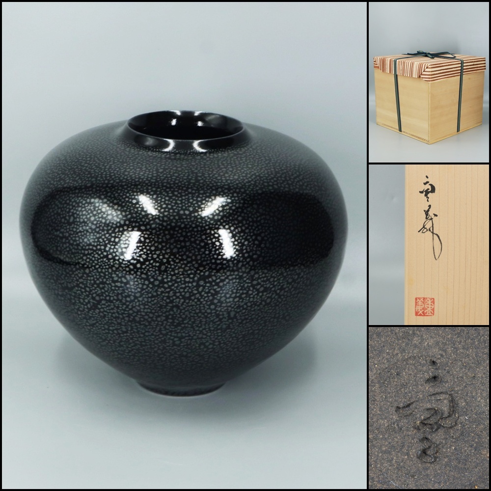 時代物、壺、茶壺、廣印 甚秋 伊藤成二 Jinshu Seiji Ito 嵐絞り茶壺 ST0892 | TOK