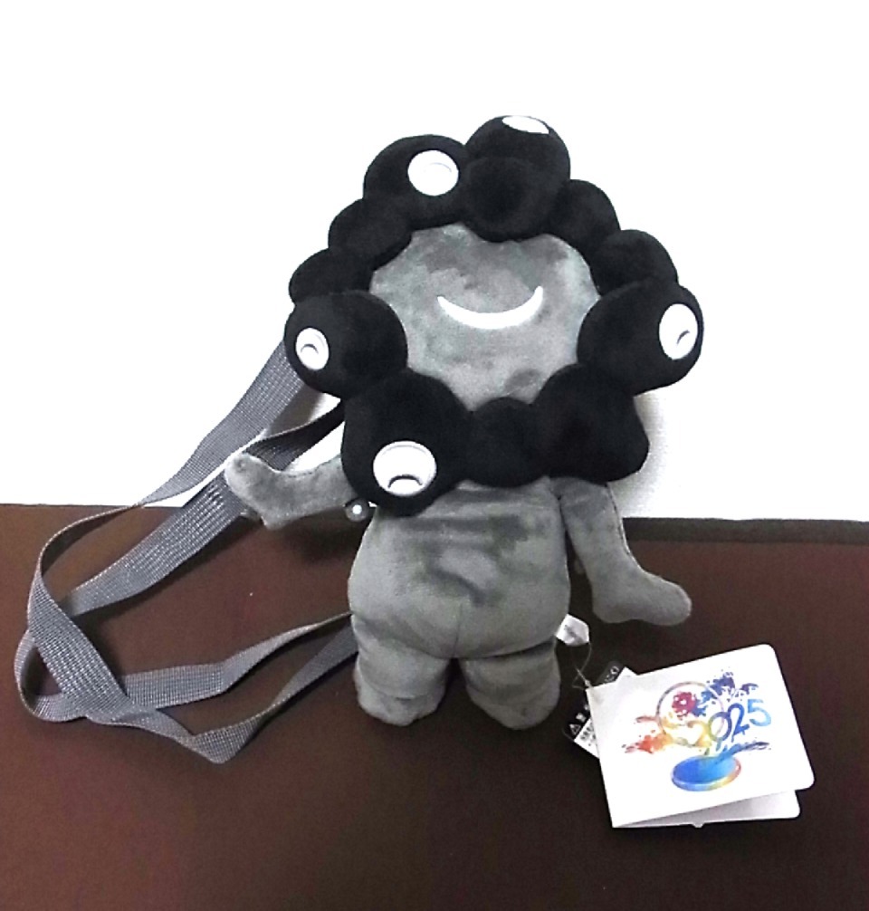 ミャクミャク ぽん！非売品ぬいぐるみ グッズセット ミャクミャクぽん セット 9点 グッズセット ミャクミャク ぽん