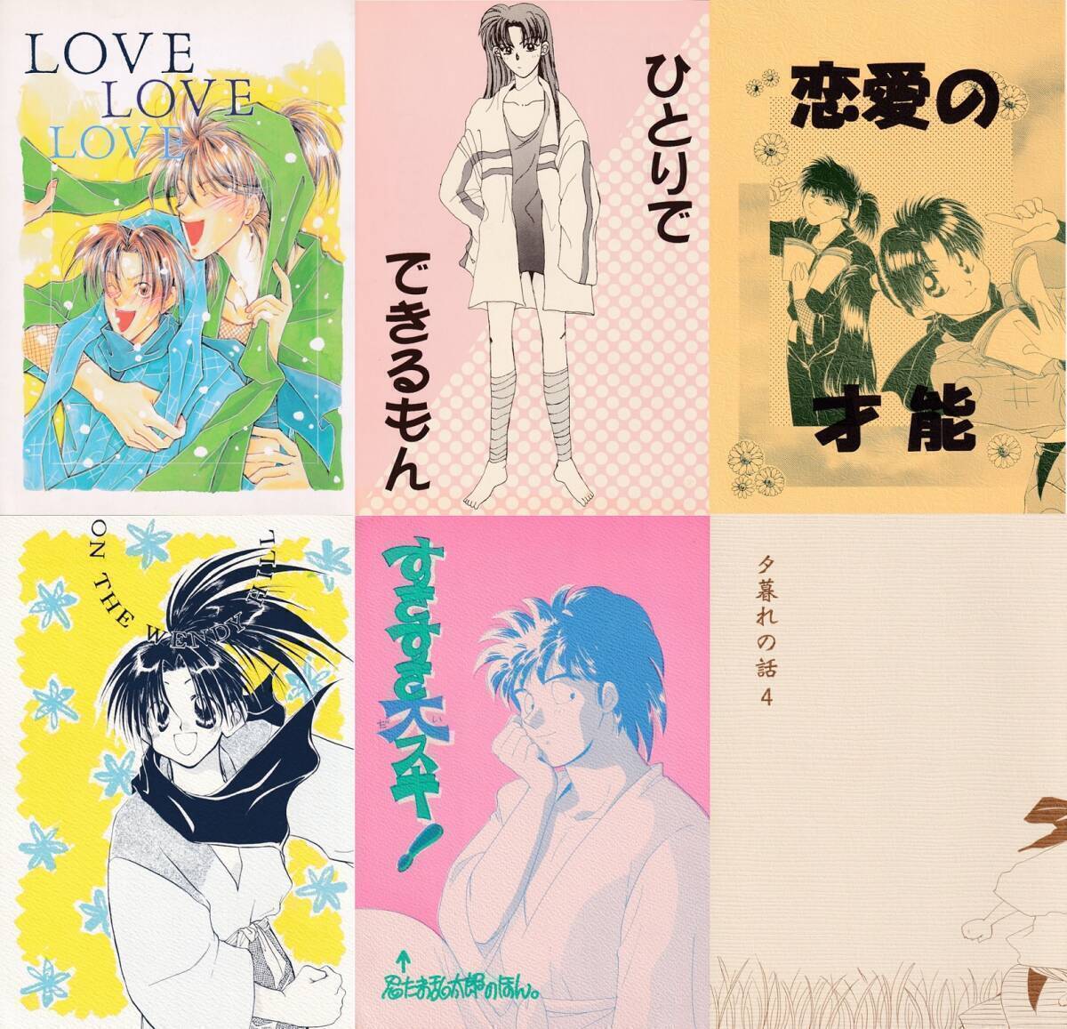 2025年最新】Yahoo!オークション -きり丸 土井きりの中古品