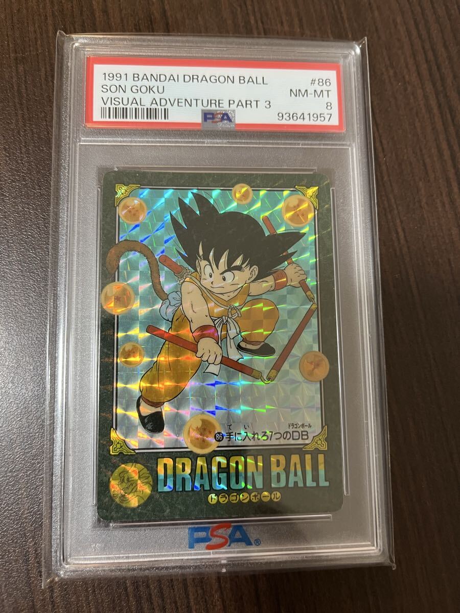 PSA 7 ドラゴンボールカードダス 45 Yahoo!オークション -「no45」(ドラゴンボール) (トレーディング