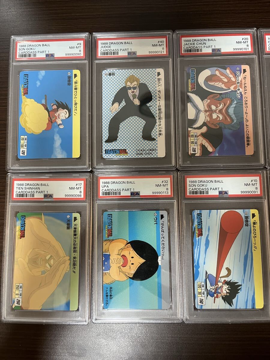 ドラゴンボールカードダス　psa まとめ売り PSA9】ドラゴンボール データカードダス PSA鑑定品 079 限界突破