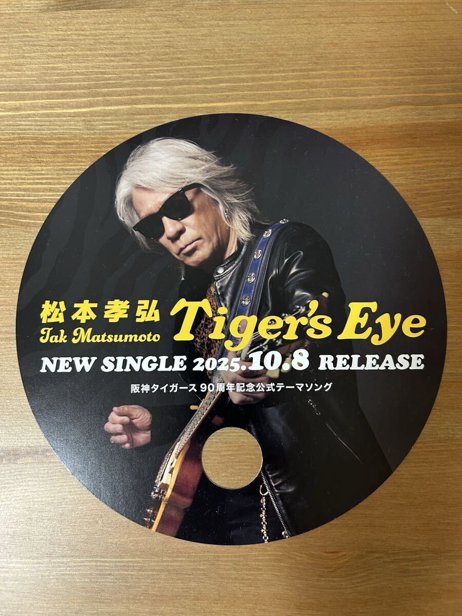 2025年最新】Yahoo!オークション -松本孝弘の中古品・新品・未