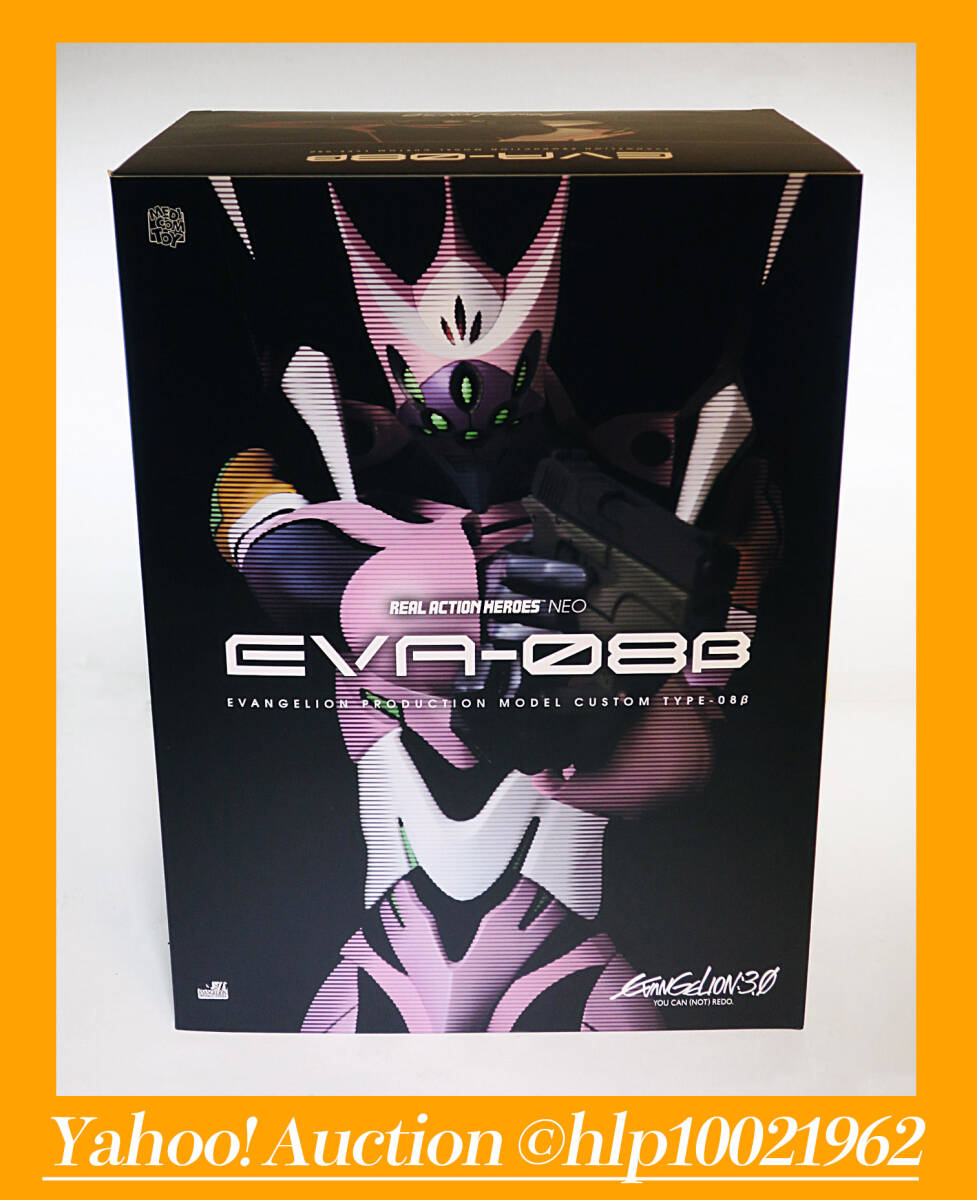 ★値下げ★　新品未開封　RAH　エヴァンゲリオン　5体セット RAH NEO エヴァンゲリオン初号機 (2021) – MCT TOKYO