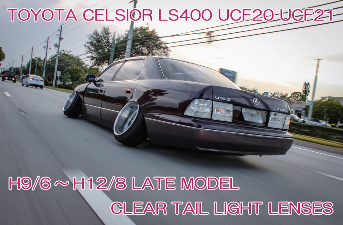 2025年最新】Yahoo!オークション -セルシオ クリアテールの中古