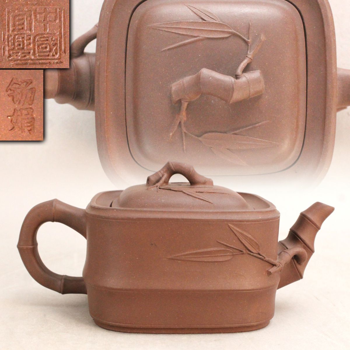 Yahoo!オークション -「中国 朱泥 急須」(工芸品) の落札相場