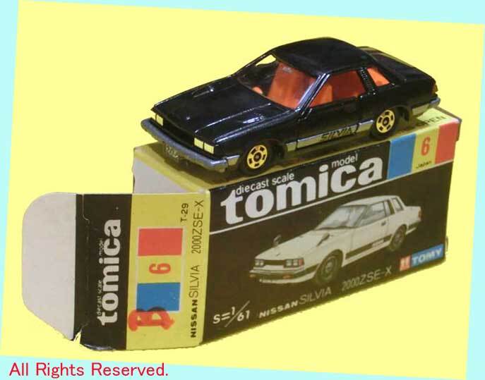 2025年最新】Yahoo!オークション -トミカ 黒箱(ビンテージ)の