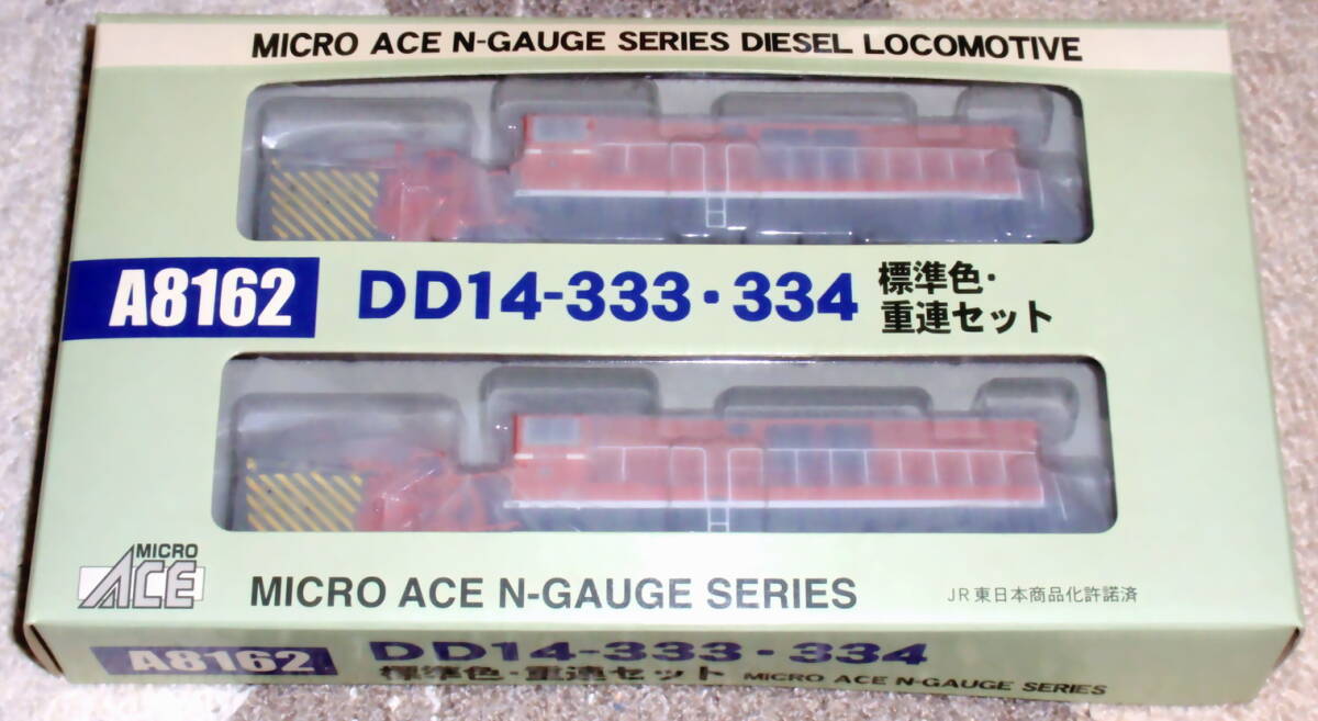 マイクロエース A8162 DD14-333・334 標準色 重連セット 公式]鉄道模型(A8162DD14-333・334 標準色重連セット)商品詳細