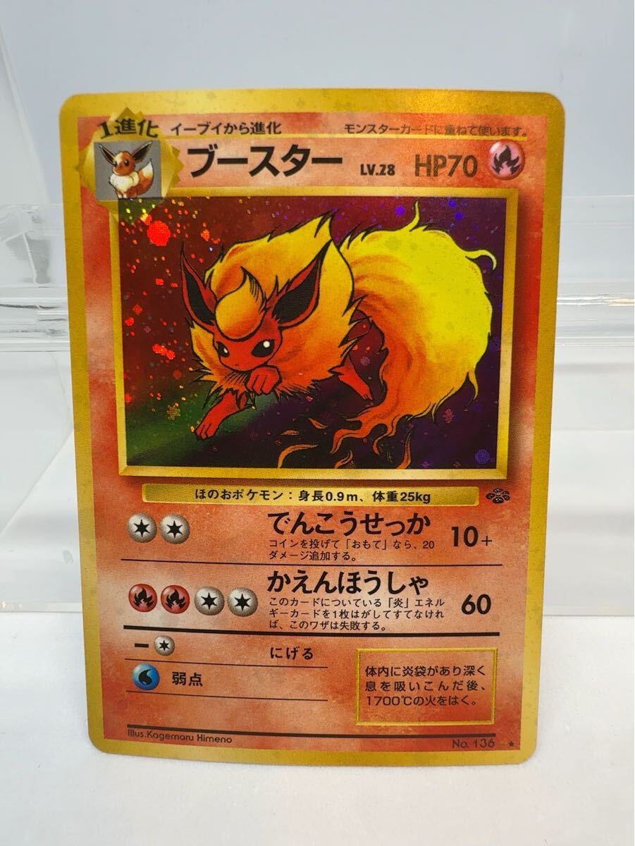 ポケモンカード　旧裏　まとめ売り　引退品　キラ58枚、ノーマル244枚 ポケモンカード 旧裏 まとめ売り 引退品 キラ58枚、ノーマル244
