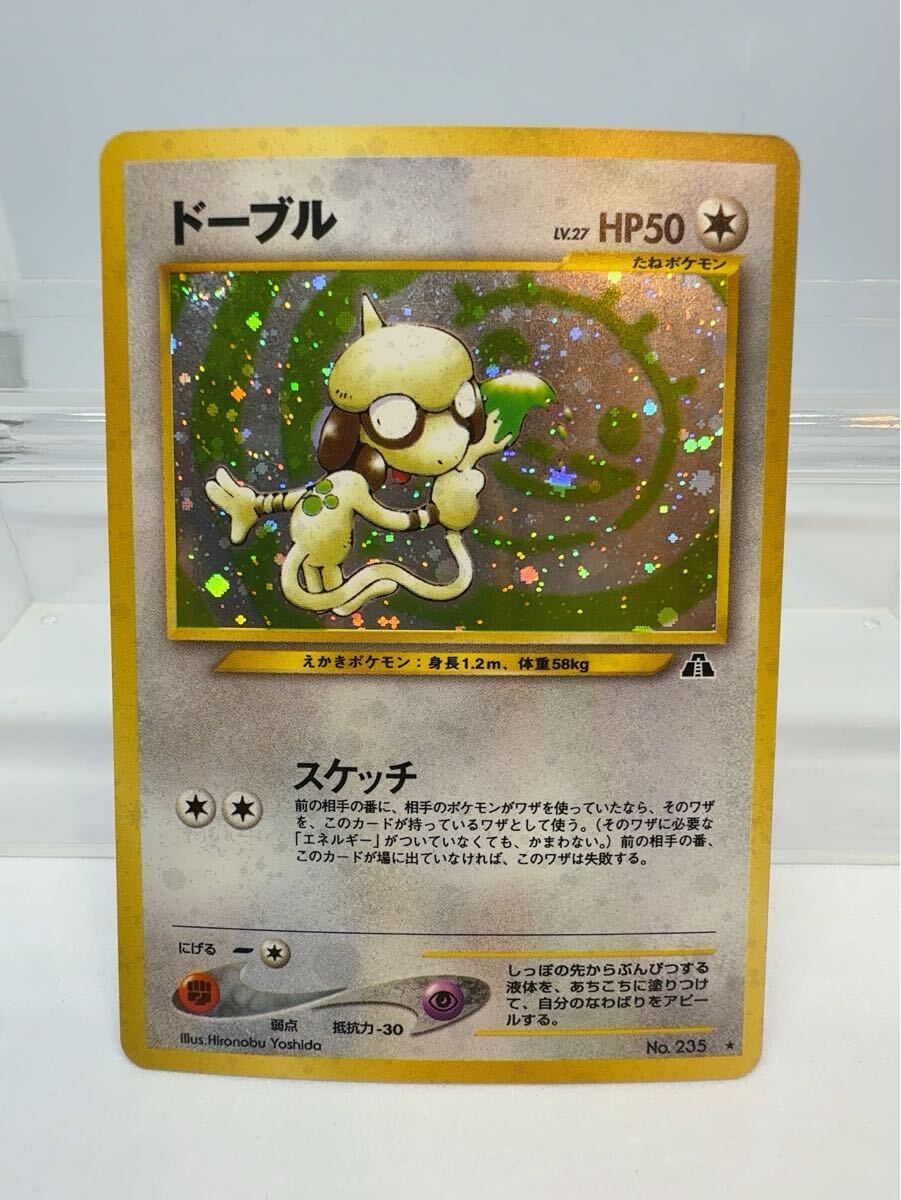 Psa9 旧裏　ドーブル PSA9鑑定済〕ドーブルLV.27【-】{旧裏}