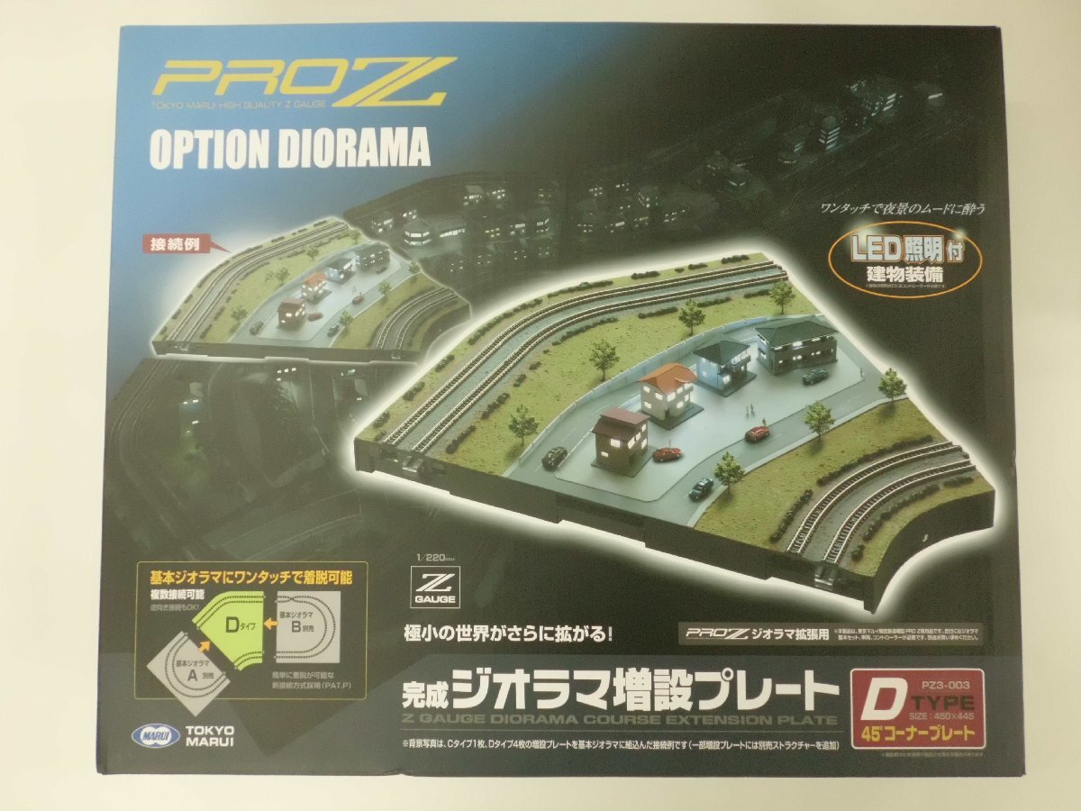 Yahoo!オークション -「東京マルイ 増設プレート」の落札相場